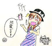 最近大きな揺れや緊急地震速報が多いこと