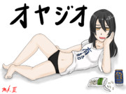 もしもオッサンの魂が親潮に憑依したら…