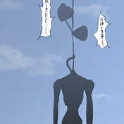 サイレンヘッドはscpではありません ニコニコ静画 イラスト
