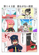 国防仮面 ニコニコ静画 イラスト