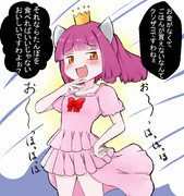 キリー・タンポワネット