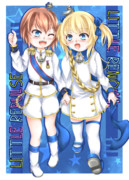 レナウン アズールレーン ニコニコ静画 イラスト