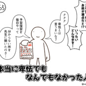 卑怯とは言うまいな ニコニコ静画 イラスト
