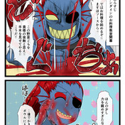 私はいいと思う ニコニコ静画 イラスト