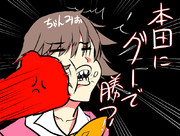 鋭い痛みがゆっくりやってくるッ ニコニコ静画 イラスト
