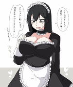 「メイドの日、でありますか」