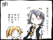 最近体調悪い人多いですね…