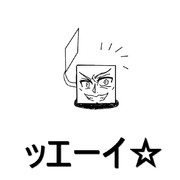 ヘーベル君 ニコニコ静画 イラスト