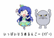 シルクちゃん布教するんご(トレス)