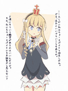 嘘のつけない部屋　QE