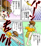 団子を食べる程に強くなる程度の能力