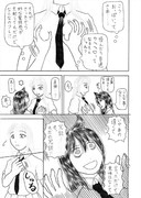 もこっちの髪とか(略)ついでに集中線も描いたでえ