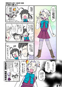 報酬は秋雲のおごりで焼き肉