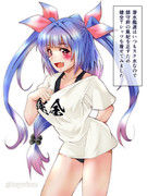 健全Ｔシャツのイクさん