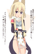 嘘のつけない部屋　うぉーすぱ