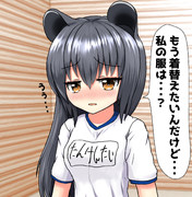 さっき僕が・・・食べちゃいました・・・