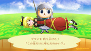 「リュウグウノツカイじゃ駄目だったの？」