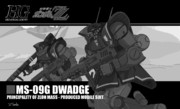 MS-09G ドワッジ（DOWADGE）