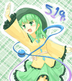 こいしちゃん