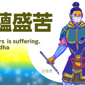 仁王像 ニコニコ静画 イラスト