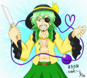 真島吾朗 ニコニコ静画 イラスト
