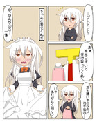 菊月進水日祝い