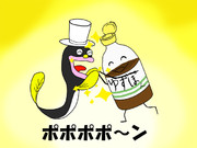 柚子音ぽんとおはよウナギでポポポポ～ン