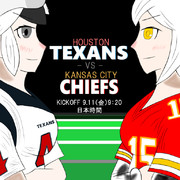 【NFL×けものフレンズ】2020年開幕戦　テキサンズvsチーフス