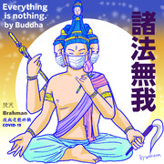 新型コロナウイルス退散祈願　ブッダの言葉　24　梵天