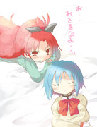 お・・起きるなよ