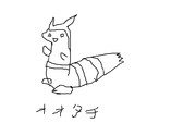 オオタチ ニコニコ静画 イラスト