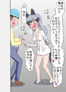 迫るギンギツネ