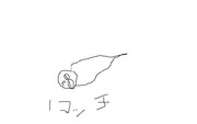 ノコッチ ニコニコ静画 イラスト