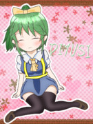 ぢゆし