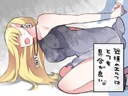 活きの良いエルフちゃんと家族になった