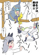 ギンギツネへの狼藉が見つかった隊長