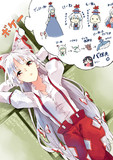 暇な妹紅