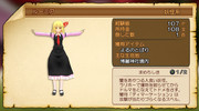『東方紅龍伝』 妖怪図鑑 ルーミア編