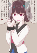 手錠 ニコニコ静画 イラスト