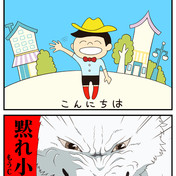 ぽぽぽぽーん ニコニコ静画 イラスト