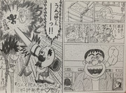 なんと でんぢゃらすじーさん ニコニコ静画 イラスト
