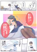 ライネス師匠が急に部屋へ来てヒマ言い出しただけの話