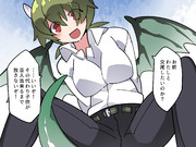 ドラゴン娘に求婚してみた