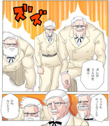 ゴレイヌ ニコニコ静画 イラスト