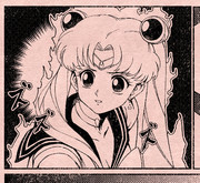 セーラームーン