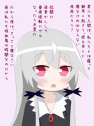 ソフィーちゃんのおことば