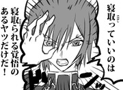 性癖のルルーシュ