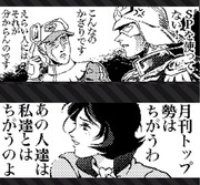 シャア アズナブル ニコニコ静画 イラスト