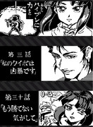 スプラトゥーン2 広場投稿ネタ ガンダムX編