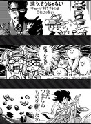 にゃんこ大戦争 ニコニコ静画 イラスト